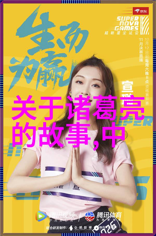 元旦神话故事100字我为你讲述岁月交汇的宝藏