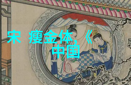 李福胜京剧票友与相声演员以贵妃醉酒为典故的反复表达其艺术魅力