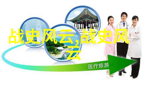 燕易王云间孤鹤的归途