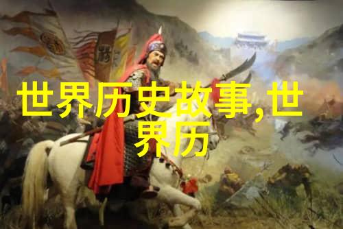 中国神话故事大全100字我亲眼见证的古老传说从天降五行到后土救父