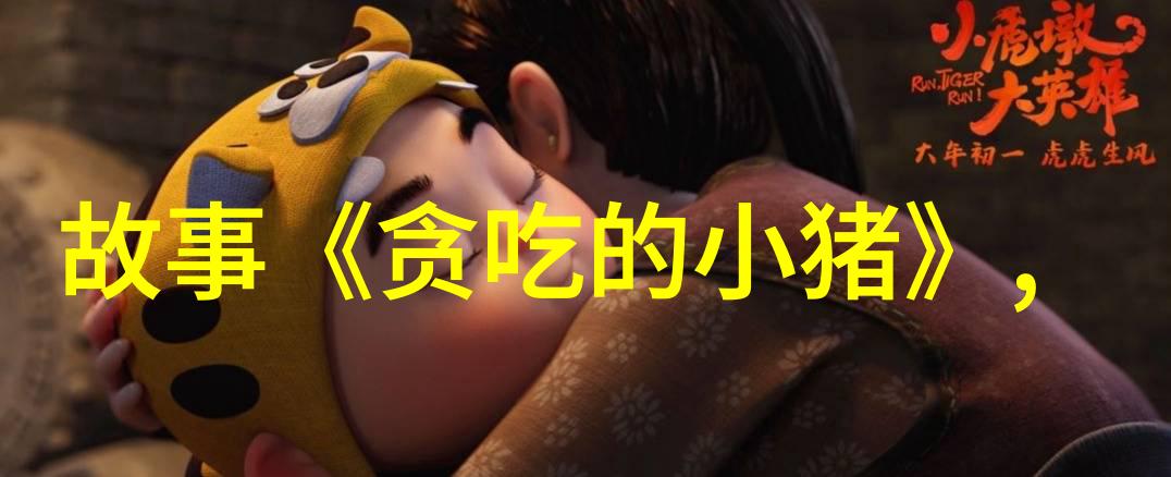 唐肃宗之谜庄昔聪的秘密