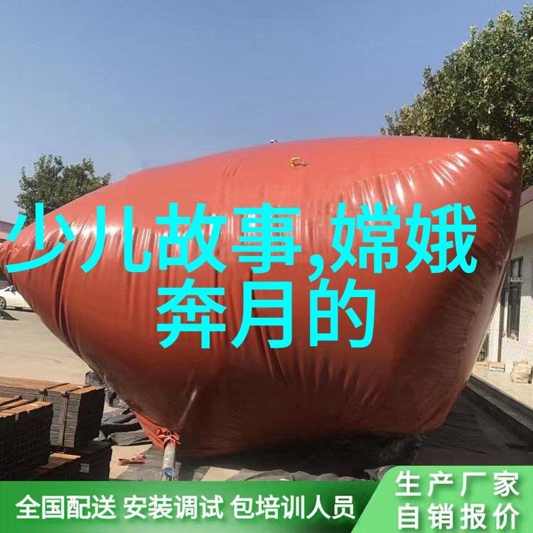 山海经神话故事集探索古代传说中的奇异世界
