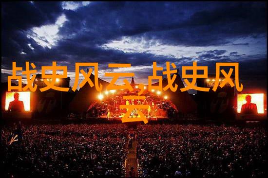 凤凰涅槃生命之舞