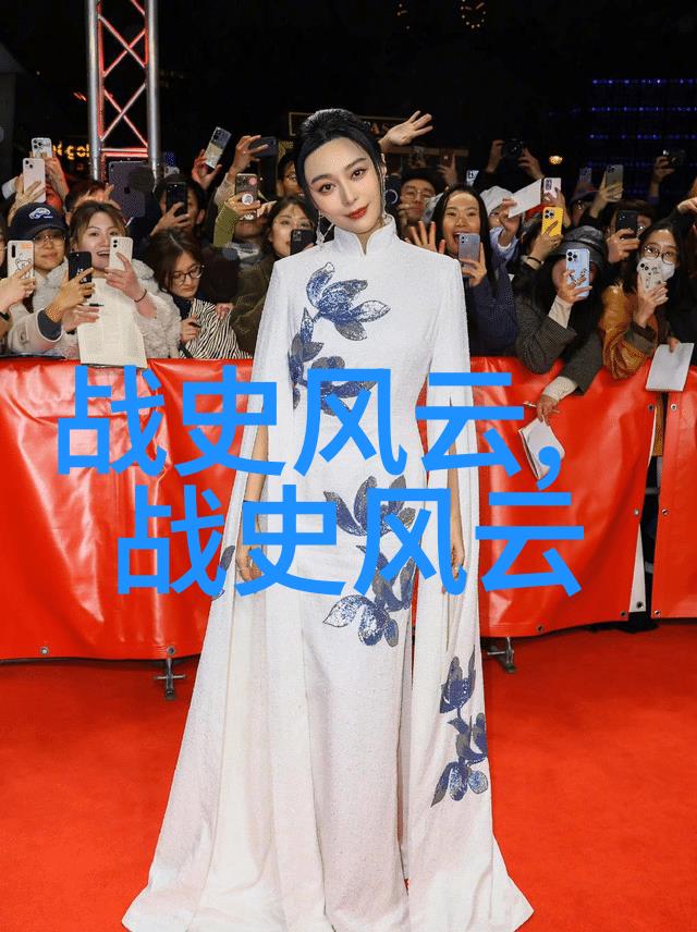历史的碎片课前三分钟的回响