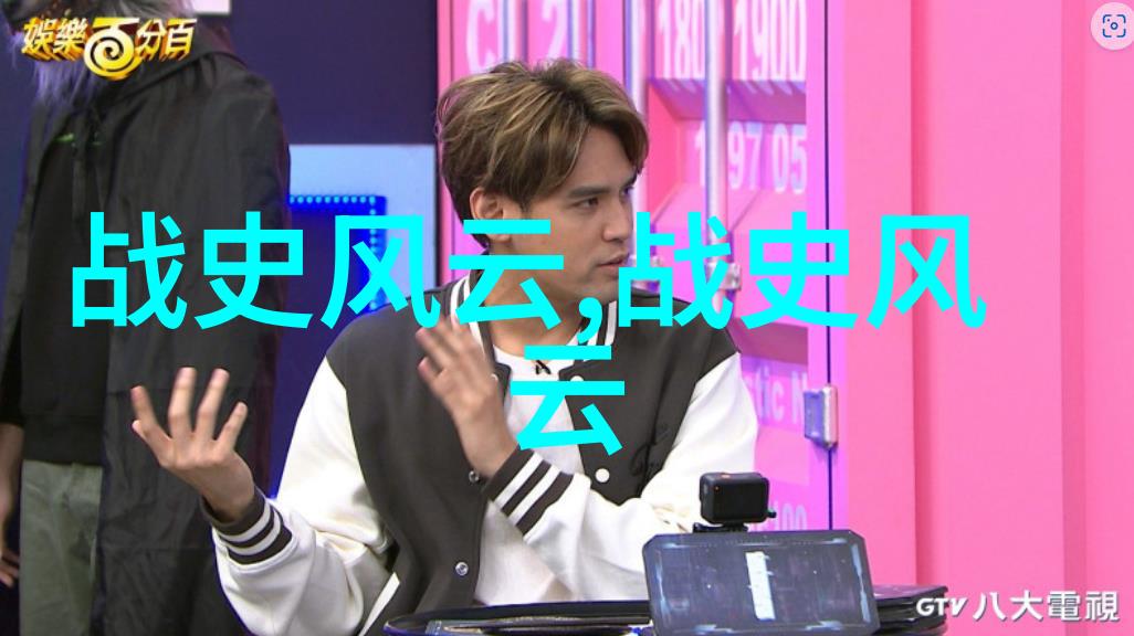 天界的秘密龙宫之谜