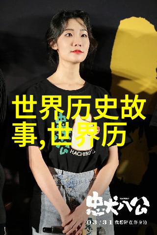 明末农民起义之乱世英雄李自成的三朝更始