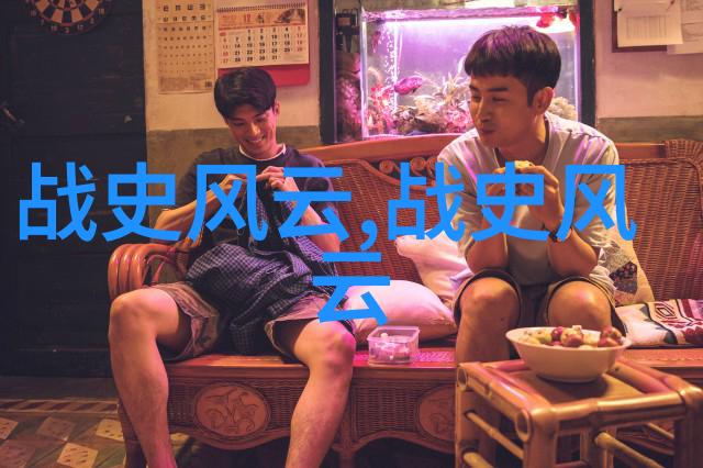 历史趣味探索-揭秘野史那些未曾公认的奇闻趣事