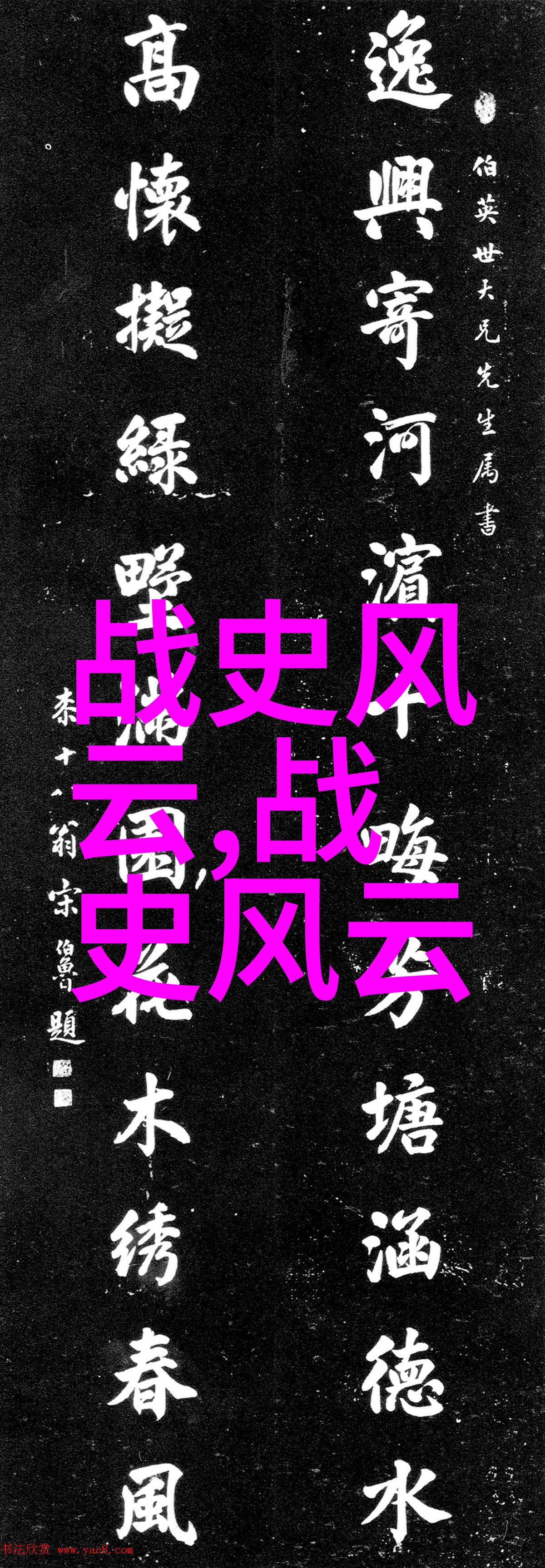 卓越科研学者No.35祖宇艺术学院继承亿万家产需好好搞科研物品展示其成果