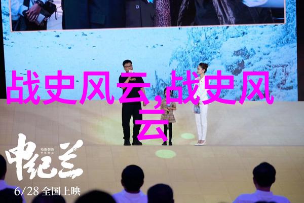 关于历史名人的故事我和苏格拉底的那场风雨交响