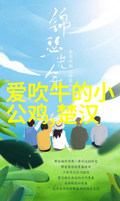 燕易王对燕国文化发展有什么贡献吗