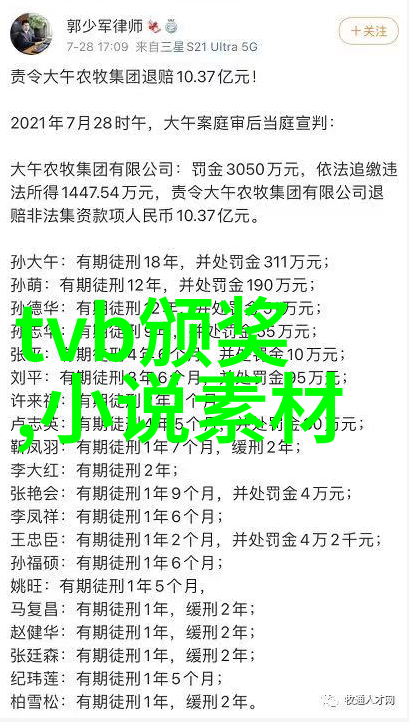双鱼座历史名人楚国公主流星般闪耀的江山美女