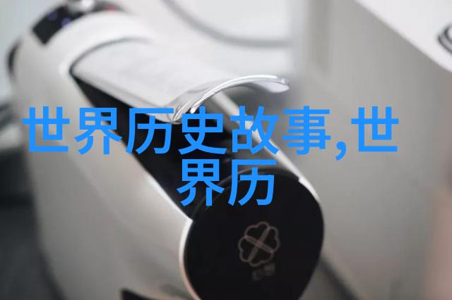 穿越中国神话传说一场史诗般的阅读之旅