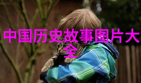 大英帝国的丑闻史如何一个国家从海上霸主走向衰落