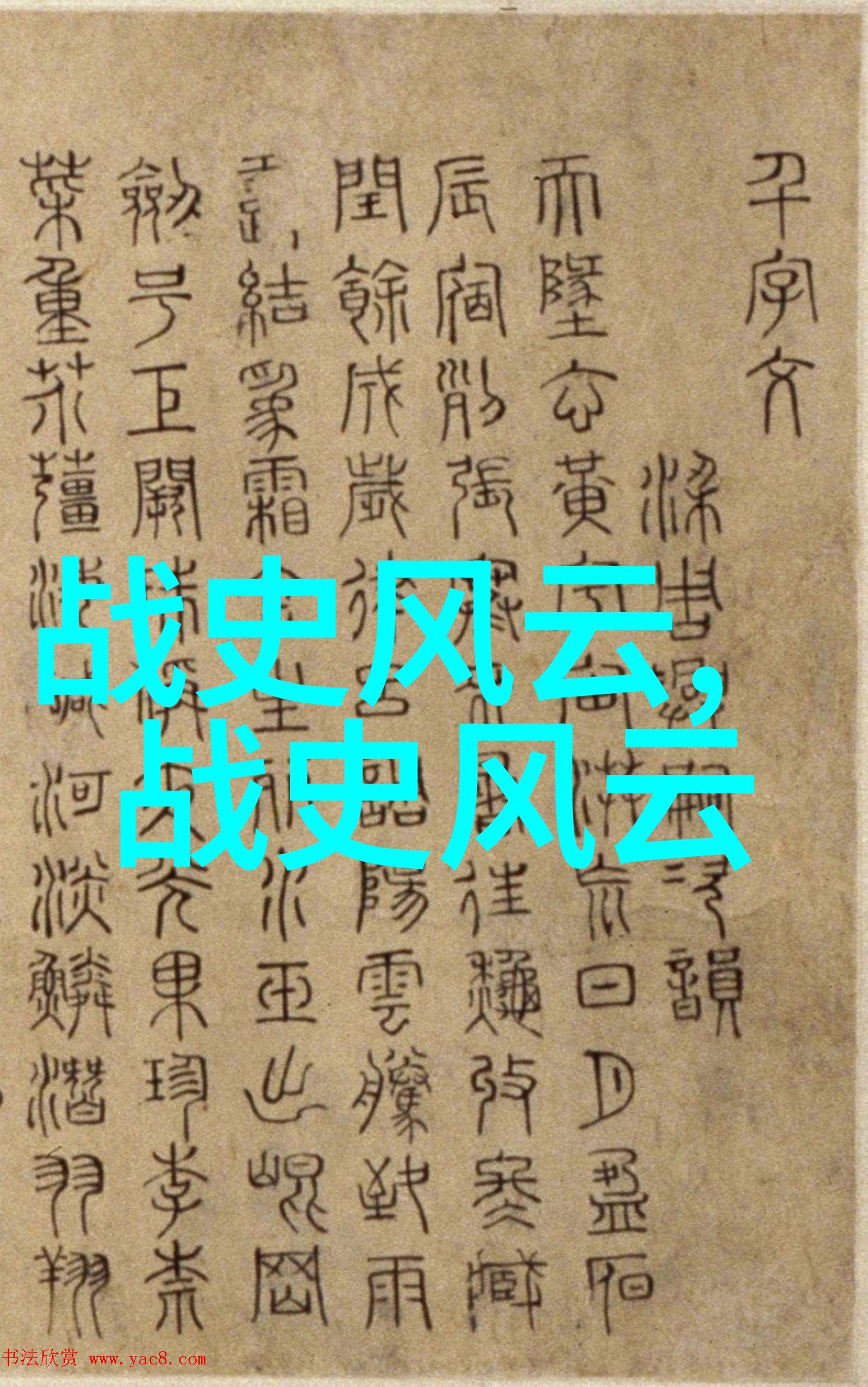 家庭关系-女婿提那要求如何平衡爱与界限