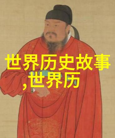 明末亡国至清初建立新政权的转型期考察