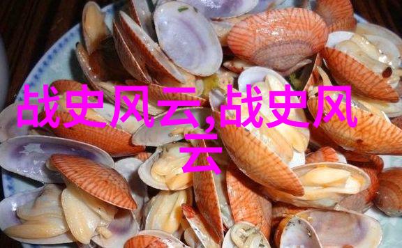 燕易王的历史足迹探索燕易王的丰富历史与文化遗产