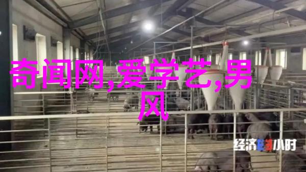 聊斋志异中的鬼吹灯一段古今交融的奇遇