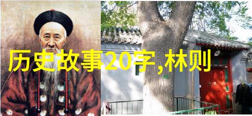后土娘娘守护着黎明前的黑暗