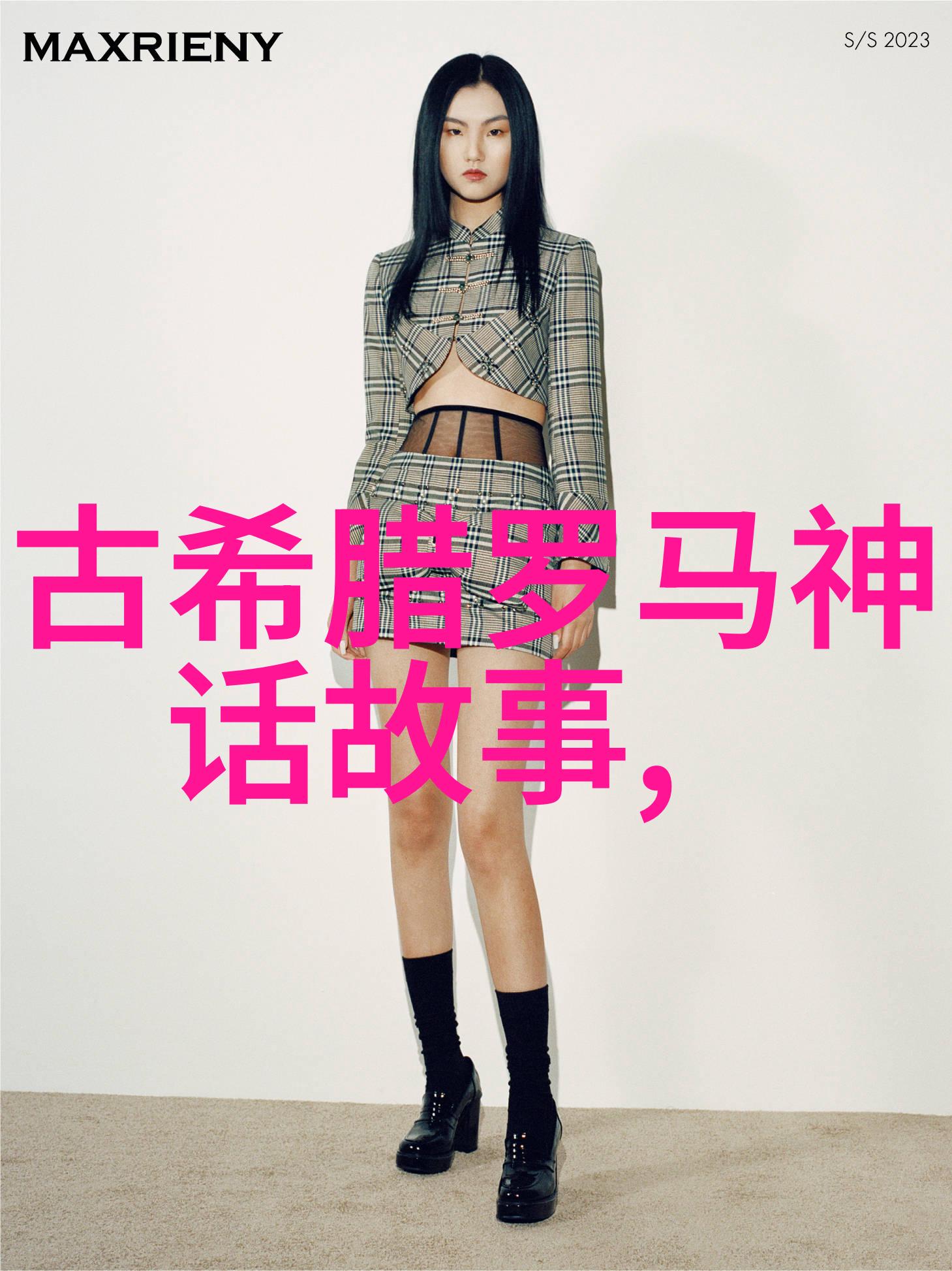 神话与恐怖-女娲吃人的照片古老传说的现代解读
