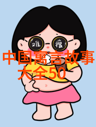 月亮上的飞行之旅