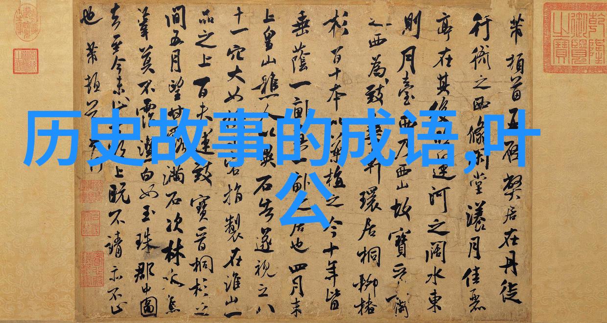 看图解谜40种活动背后的故事是什么