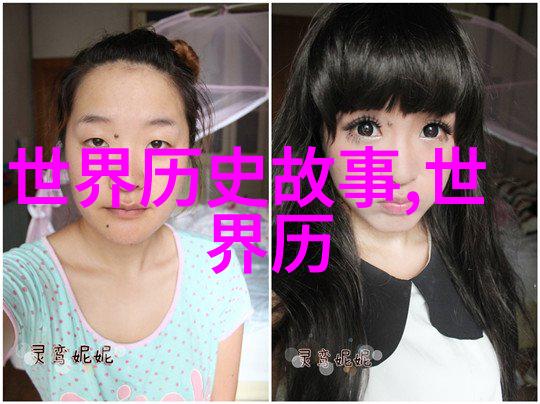 穿越古老的时空神话故事有哪些20个