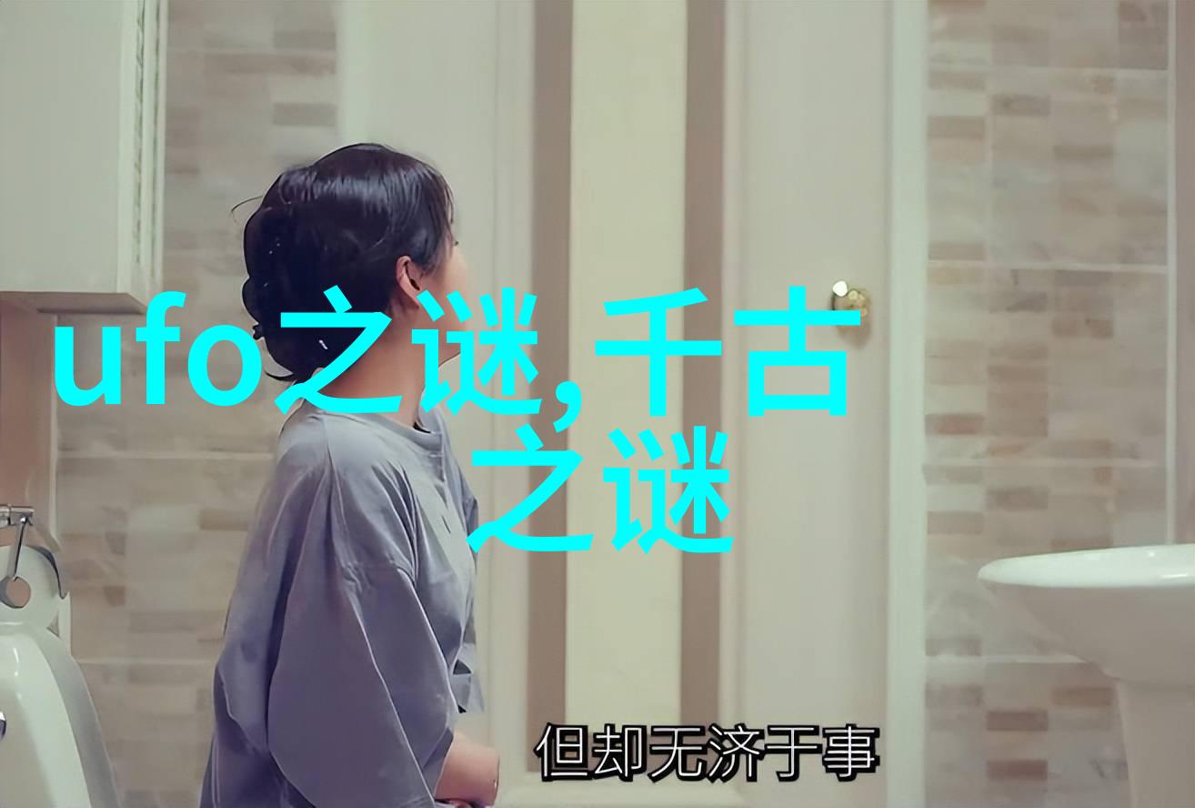 神话故事视频穿越时空的传说