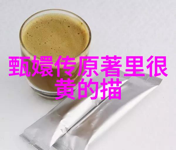神秘生物现身分析世界未解之谜视频素材中的怪异生命形式