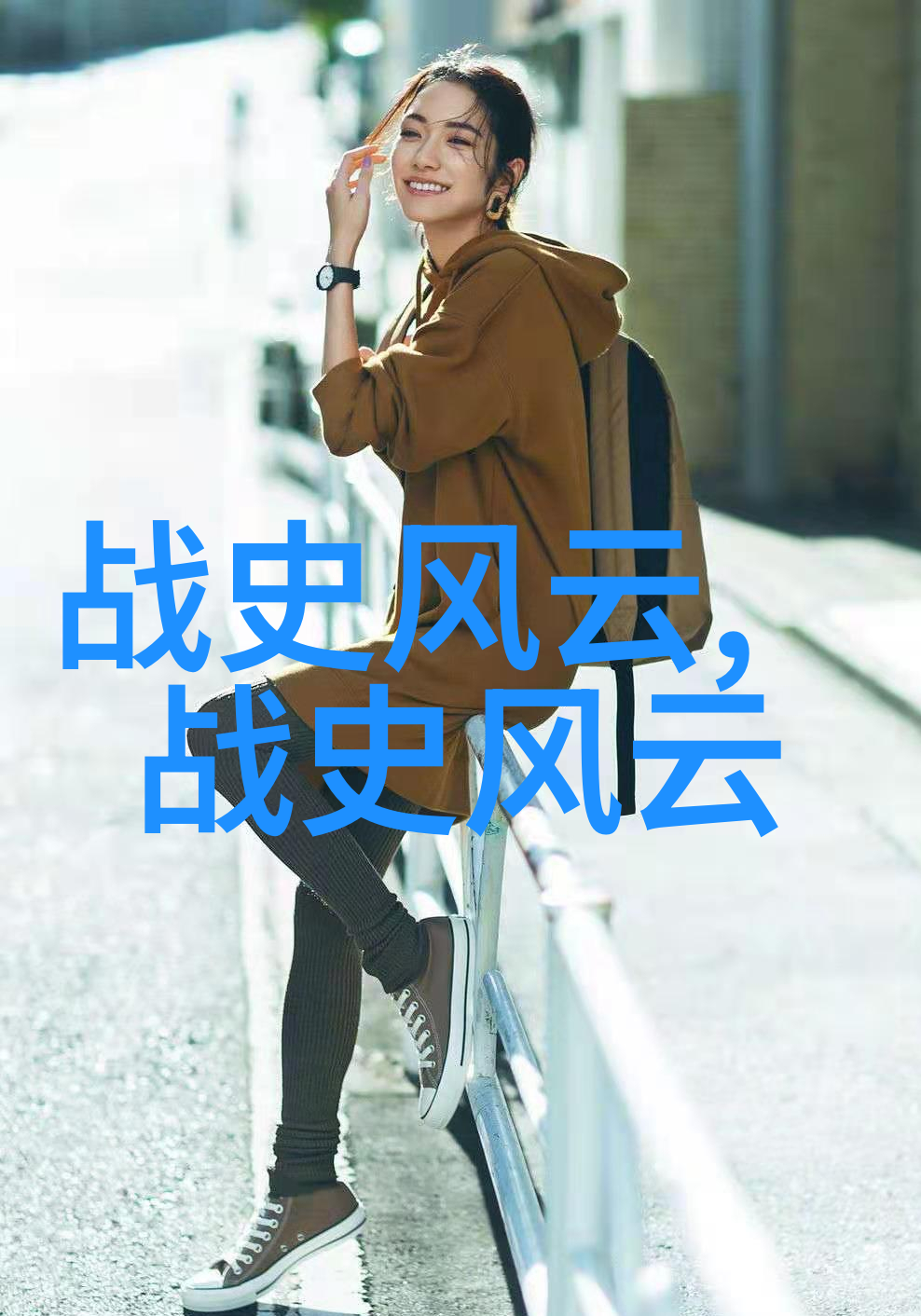 神话短篇小故事我亲眼见证的那场山中老虎变成人的奇遇