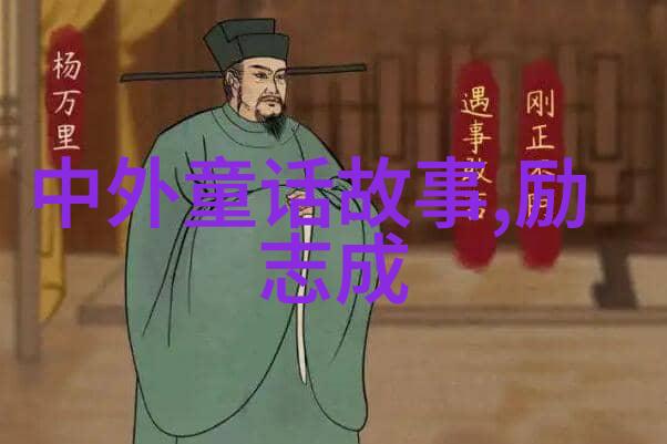 中国古代神秘妃子传奇野史记中的隐秘故事