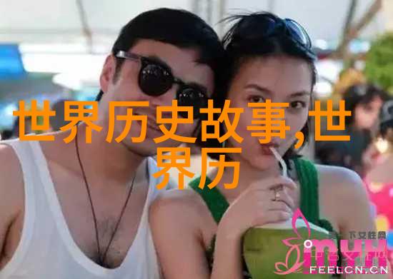 李尤婉云京剧票友曹云金拜师王佩瑜物品