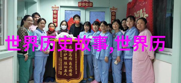 一千零一夜梦幻故事的无尽篇章