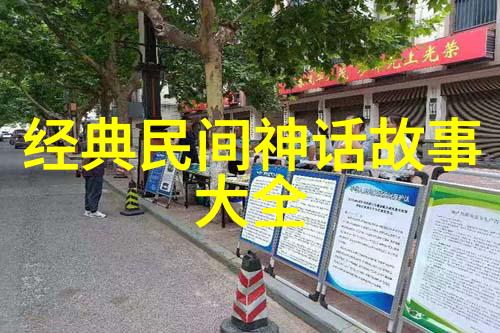 古老传说中的奇迹5个令人着迷的神话故事神话传说奇迹故事古代