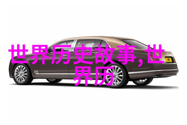 龙的秘密从九天到凡间