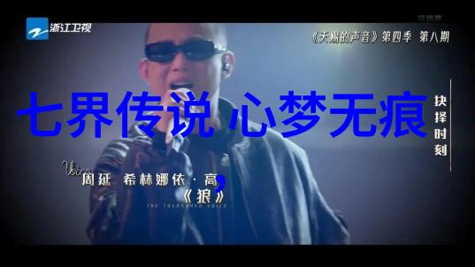 球王贝斯特的辉煌岁月追踪足球传奇者的一生成就与挑战
