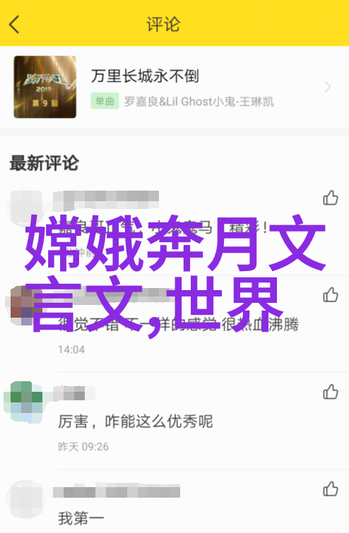 汉朝皇帝与名人杨莽的传奇简介