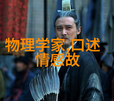 孔明vs赵云谁是更伟大的武将