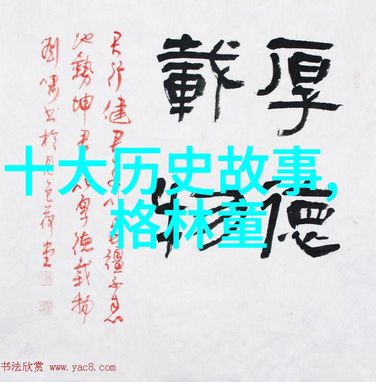 中国神话故事长篇 - 东海龙宫一场关于命运与爱的古老传说
