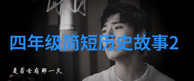 战神狂飙考古学视角下的古代战争机动技术与策略