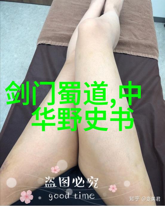 中国近代历史小故事短篇探秘清末民初的变革与传奇