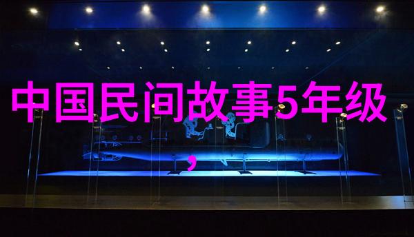 宋代社会变化的表现 - 变革与和谐宋代社会结构与文化面貌的演进