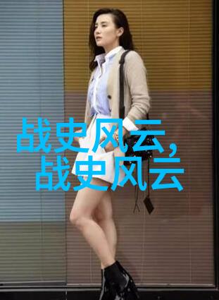 中国近代史历史人物事迹逆袭的铁血康有为与孙中山的民族救赎之旅
