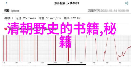古代隐逸书生与村落的和谐