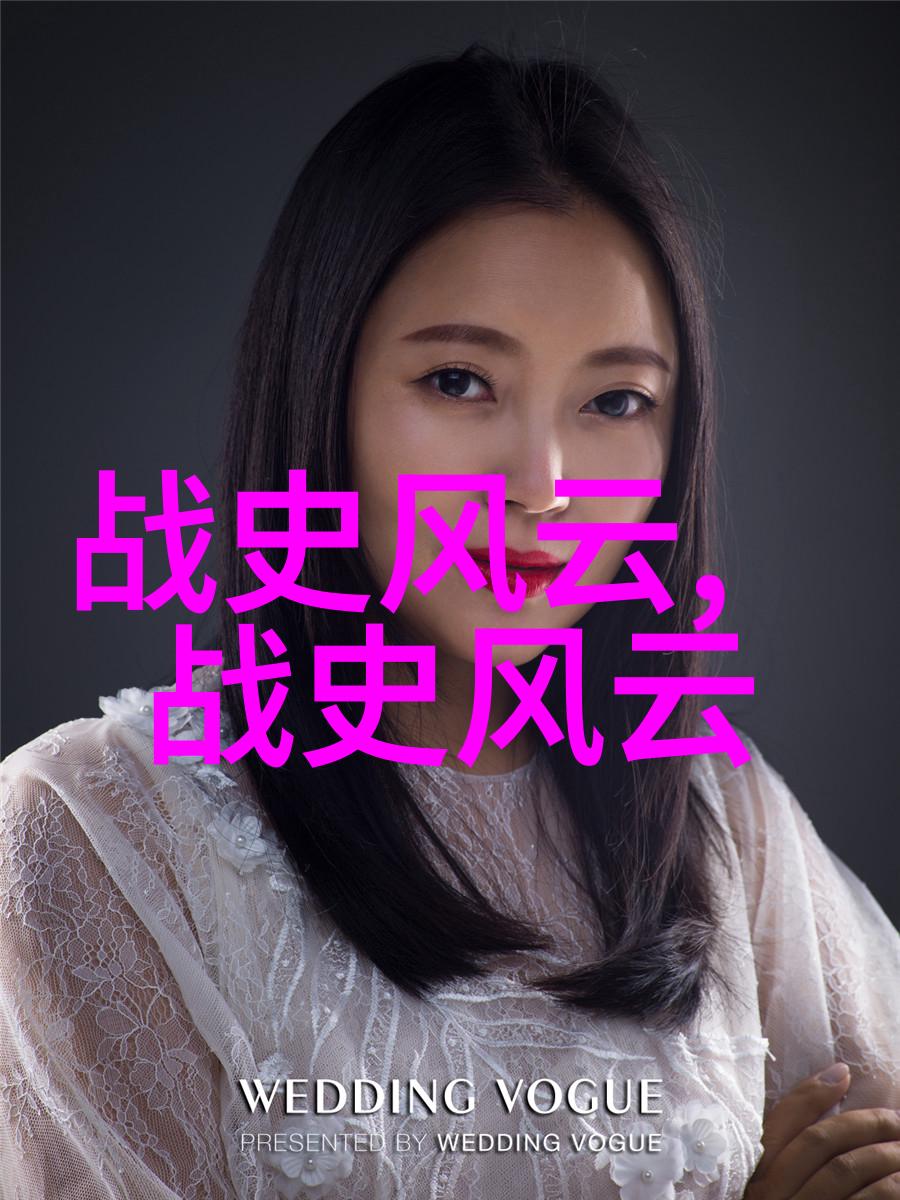 天上龙宫的美女鱼