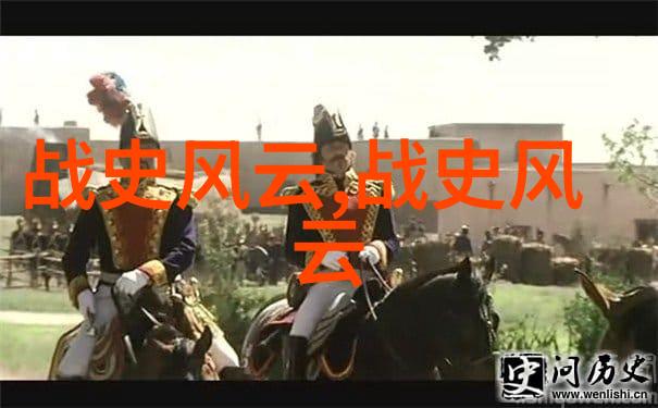 柳贯探寻明朝的自然之谜1270年1342年