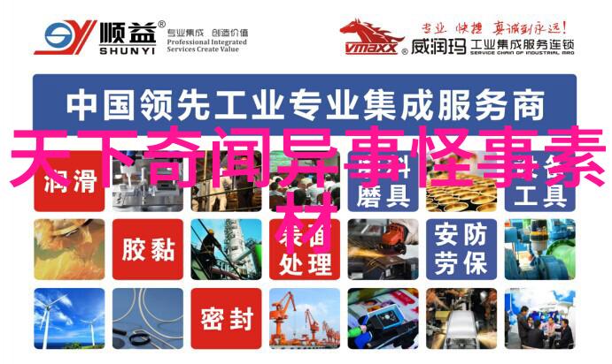探索中原古韵中国历史故事的文化与政治演变