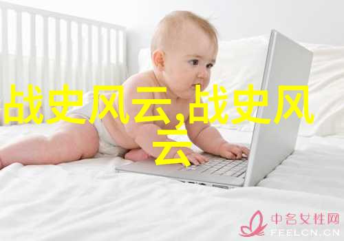 清末民初的书香与变革中国近代历史小故事背后的社会风貌探究