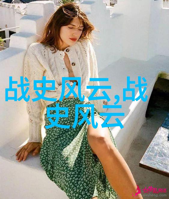 从红毯到废墟名人的荣耀与衰落