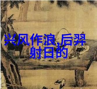企鹅FM点播心灵的节拍