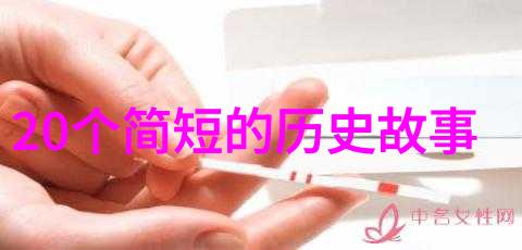 唐朝诡事录免费观看荒唐皇帝与足球梦他曾以足球技艺取悦天下竟成就大官之位